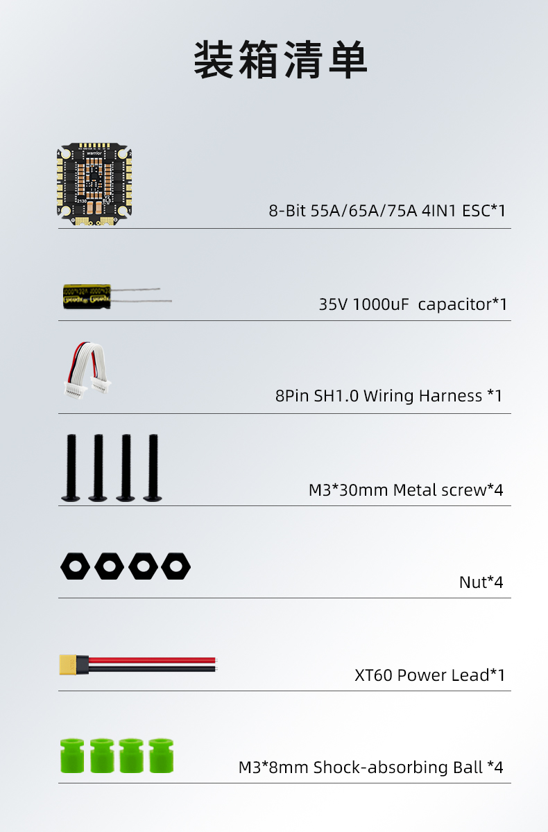 Aocoda-RC  Warrior 3055S/3065S/3075S  55A/65A/75A  4-IN-1  ESC