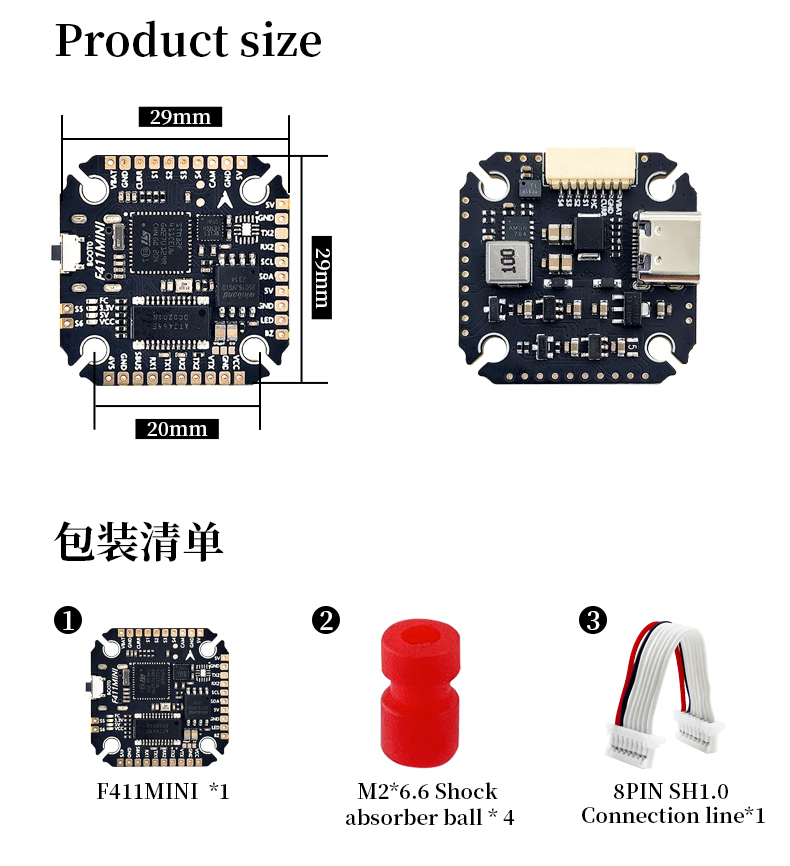 Aocoda-RC F411MINI Flight Controller OSD Barometer 2MB Black Box Crossing Aircraft Model FPV